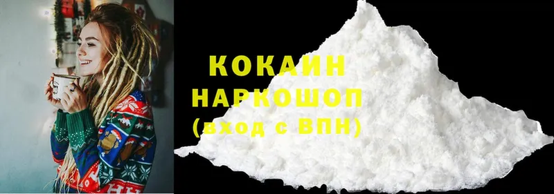 Cocaine FishScale Урюпинск