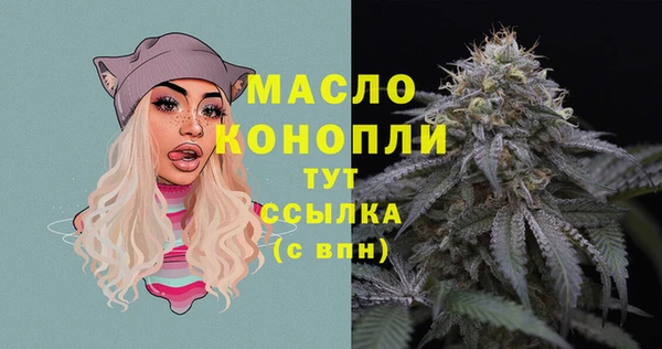 mix Бугульма